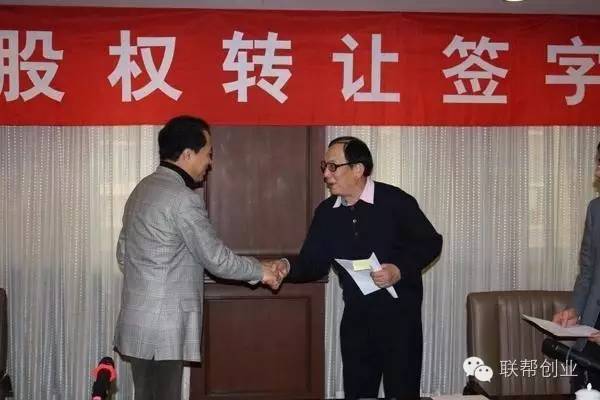 2016年公司股权让渡告示范文
