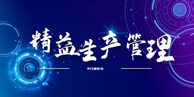 j9九游会-真人游戏第一品牌什么是5S？何如发展5S行动？照